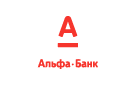 Банк Альфа-Банк в Троицке (Челябинская обл.)